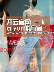 店面展示三