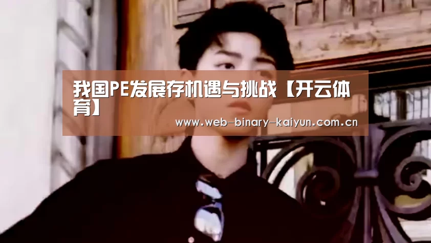 开云体育
