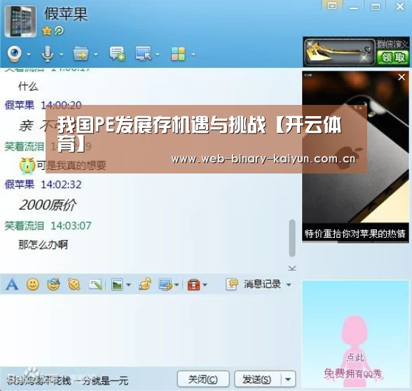 开云体育