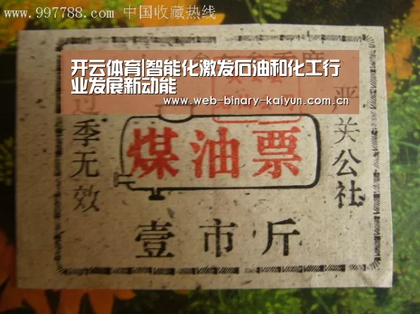 开云体育
