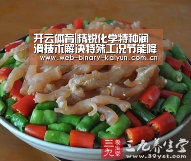 开云体育