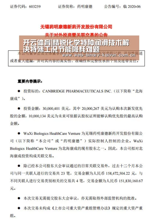 开云体育