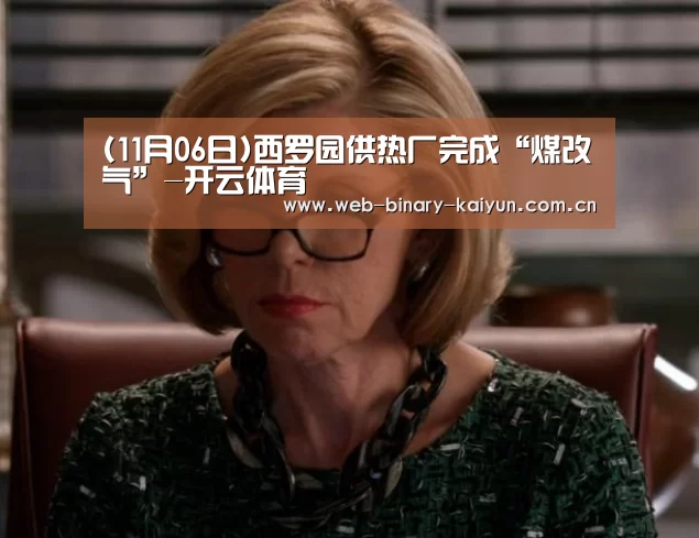 开云体育