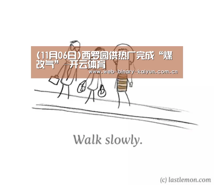 开云体育